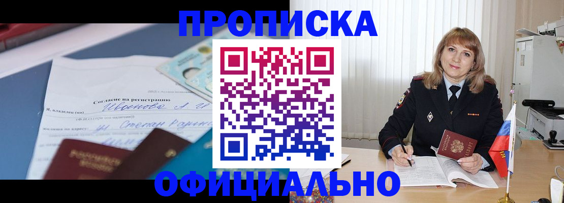 форма 3 в Фурманове
